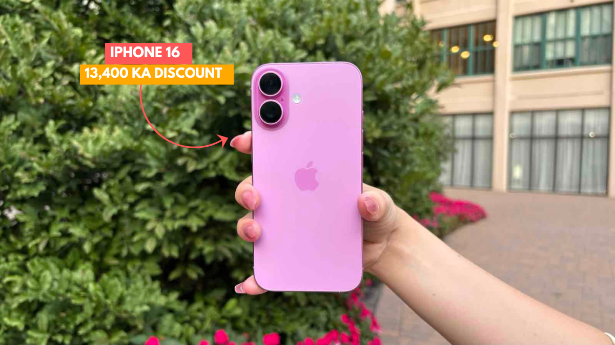 Iphone 16 Discount Price