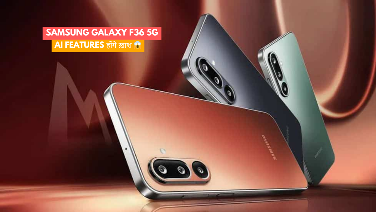 Samsung Galaxy F36 5G