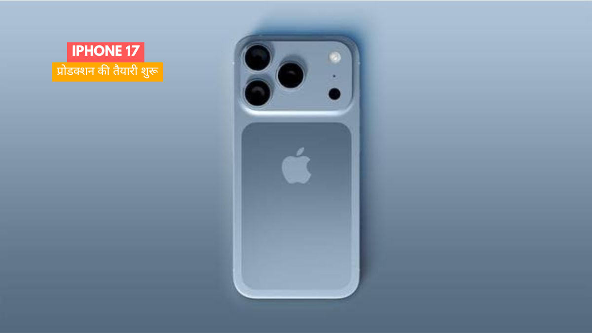 iPhone 17